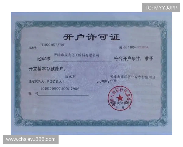 leyu乐鱼平台新手注册流程与操作指南,帮助新玩家快速上手体验精彩游戏