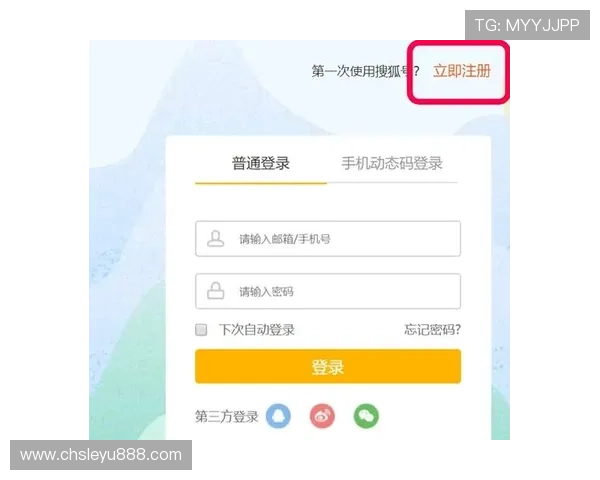 乐鱼？旗舰厅注册平台常见问题解答，帮助新手快速解决注册与登录难题