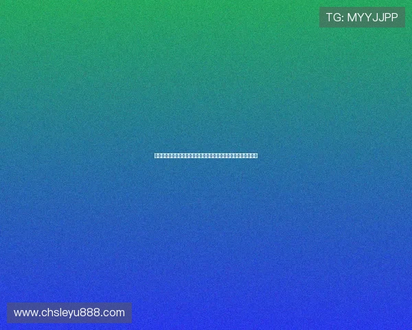 黑白体育：结合黑白元素设计体育相关的数字内容与多媒体展示方案